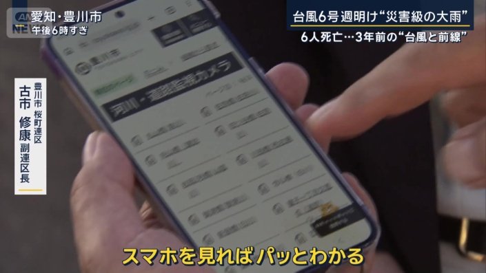 豊川市桜町連区 古市修康副連区長