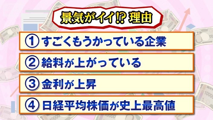 根拠一覧