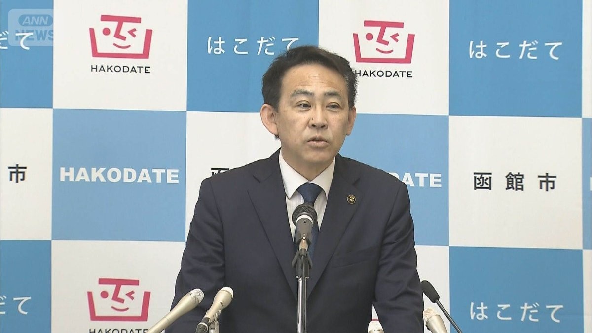 風力発電計画　自然保護巡り“後出し訂正”　函館市長が苦言「問題多すぎる」
