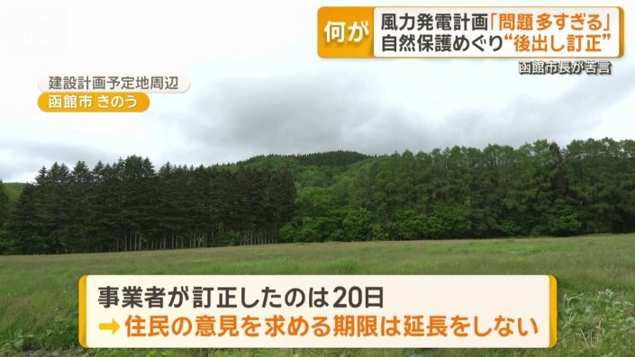 募集期限は延長せず