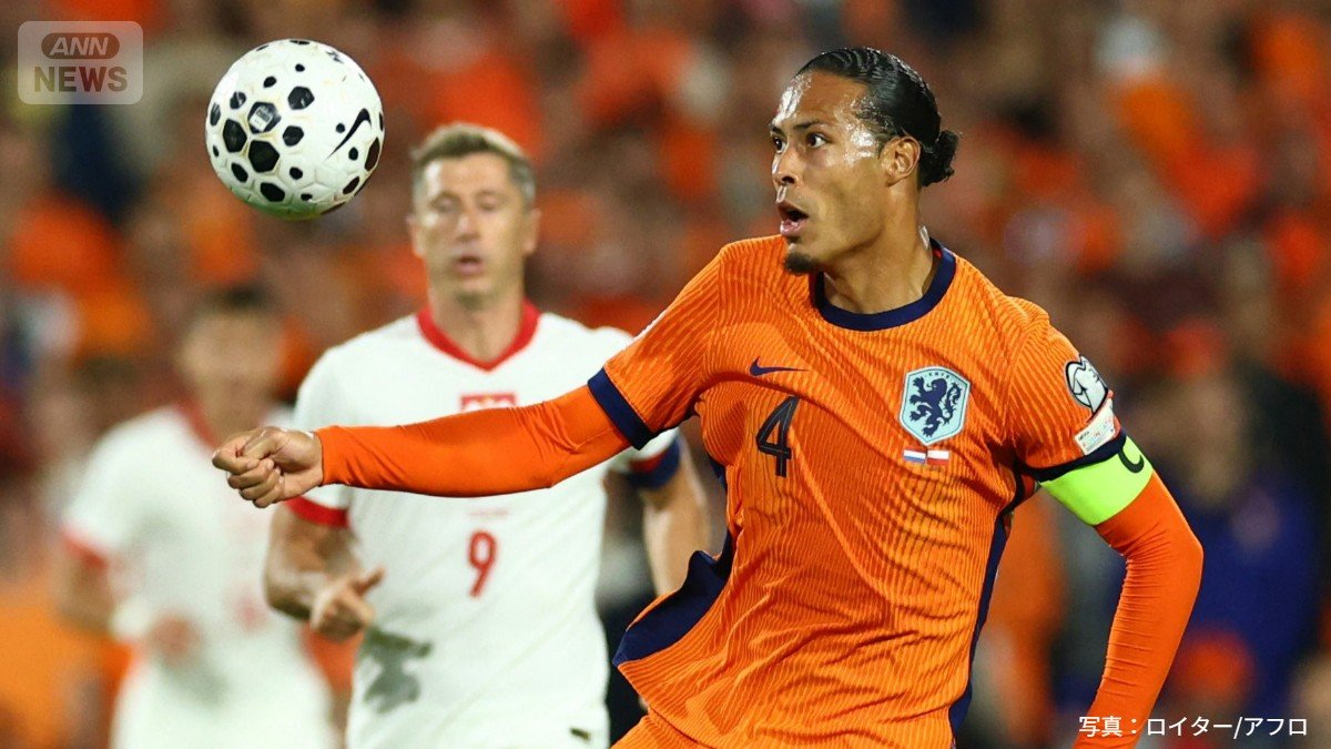 W杯欧州予選に出場のフィルジル・ファン・ダイク(2025年)