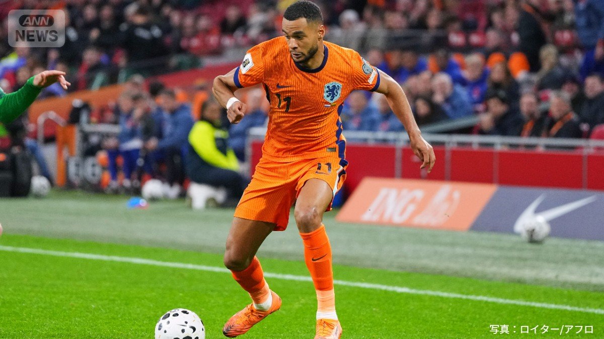 W杯欧州予選に出場のコーディ・ガクポ(2025年)