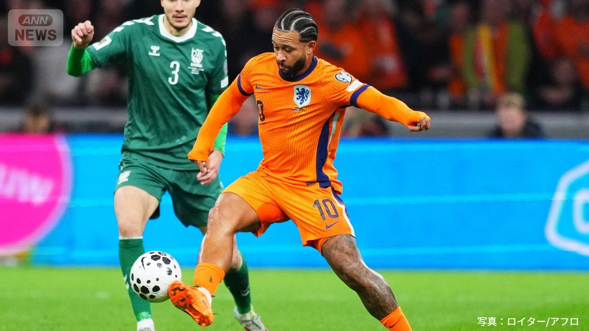 W杯欧州予選に出場のメンフィス・デバイ(2025年)