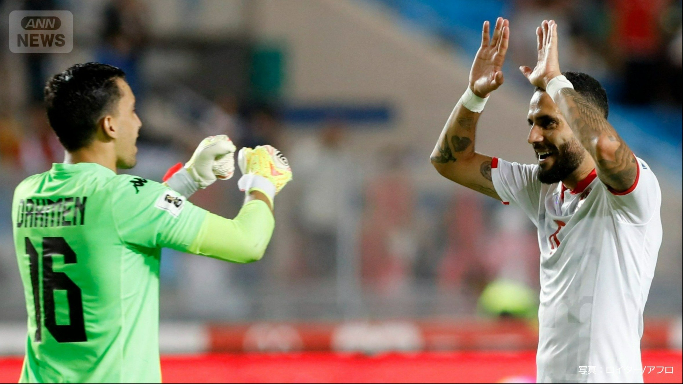 チュニジア代表(W杯2026アフリカ予選)