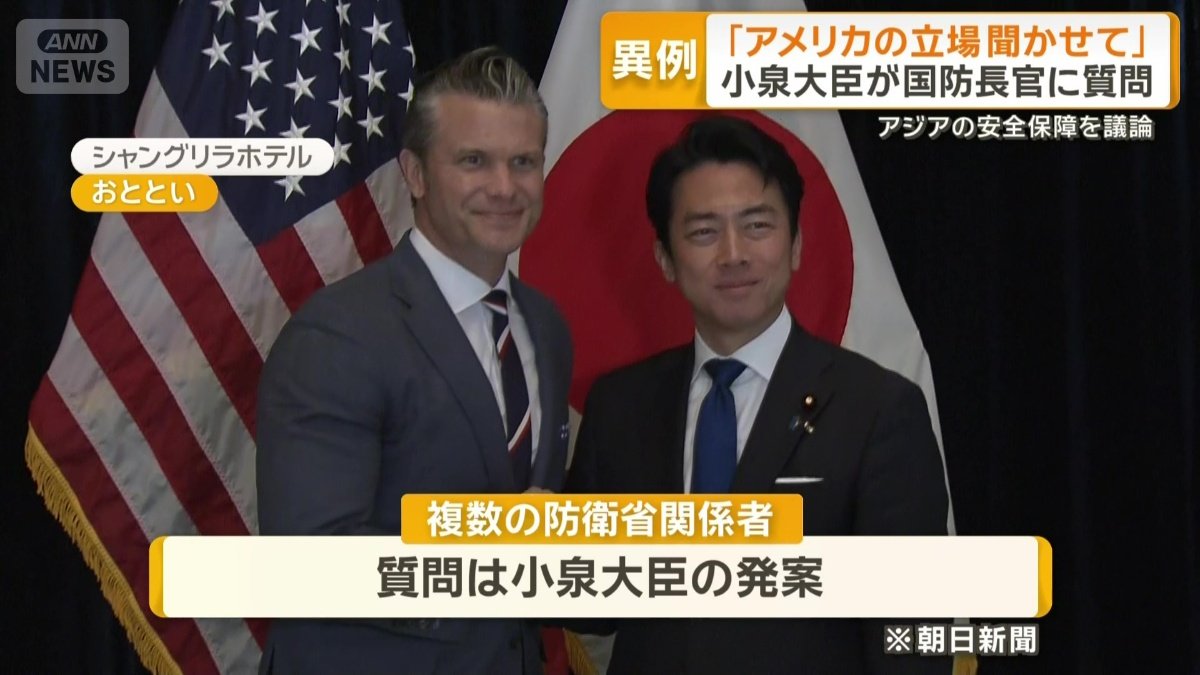 ヘグセス国防長官と小泉防衛大臣