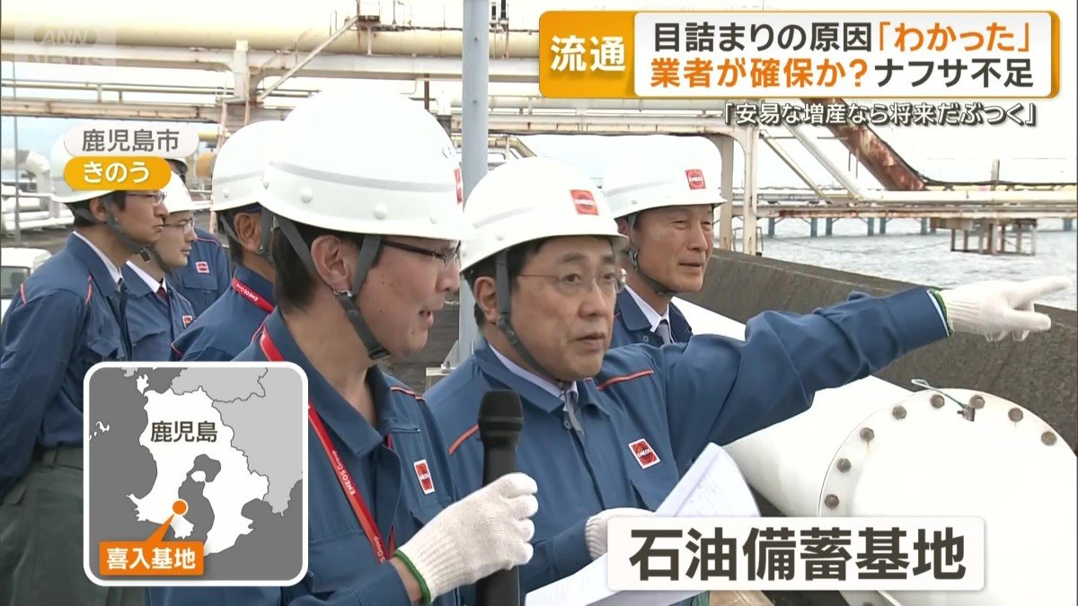 赤沢亮正経済産業大臣