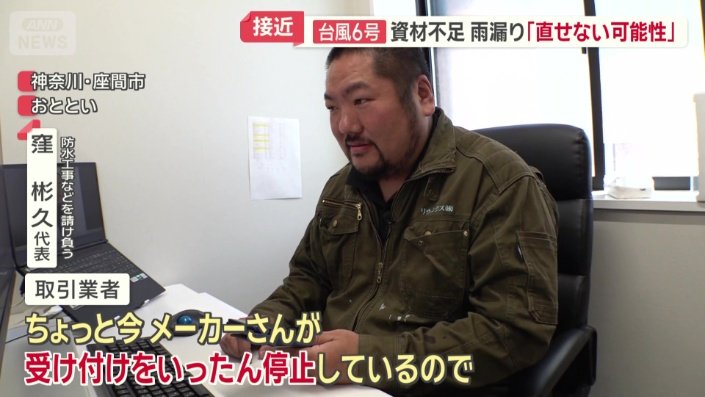 窪彬久代表