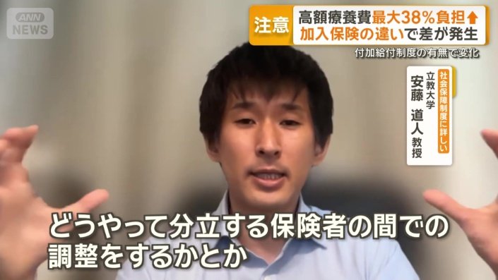 どうやって調整するかを…