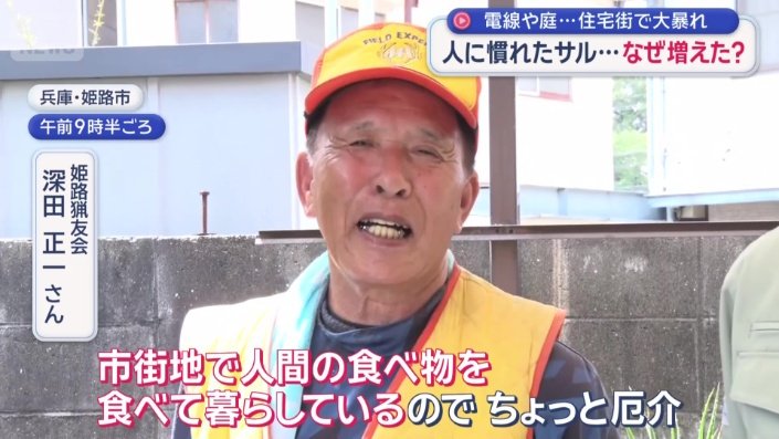 深田正一さん