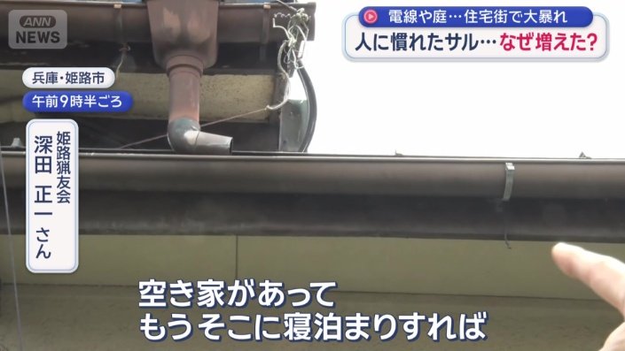 理由の一つとして「空き家」の存在