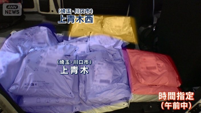 勝負は配送前の「荷物の仕分け作業」で決まる