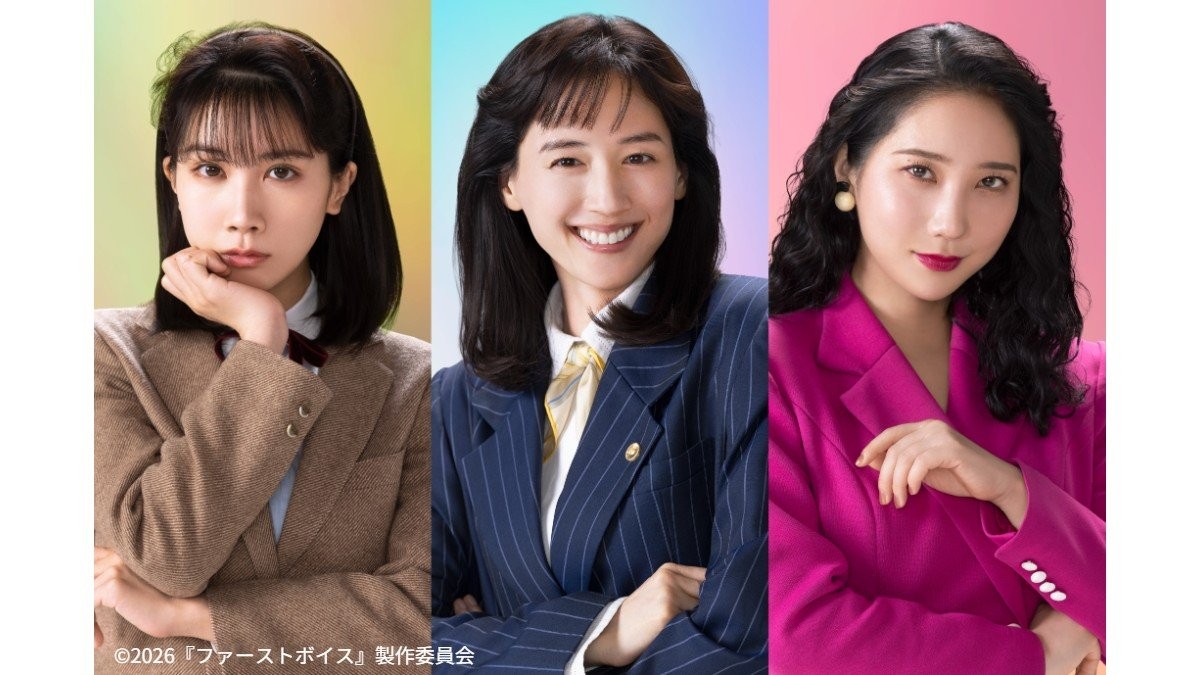 綾瀬はるか主演映画「ファーストボイス」公開決定　ウイカ「1990年頃はまだこんな価値観だったのかと驚いた」