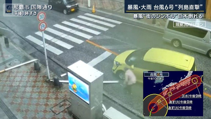 那覇市国際通り
