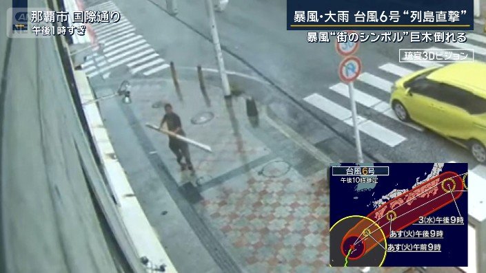 那覇市国際通り