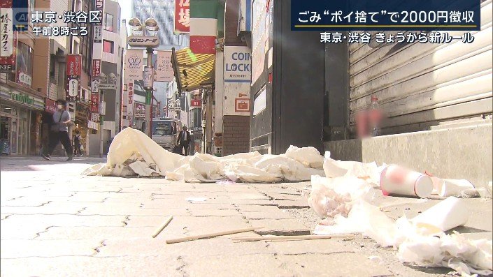 渋谷駅周辺