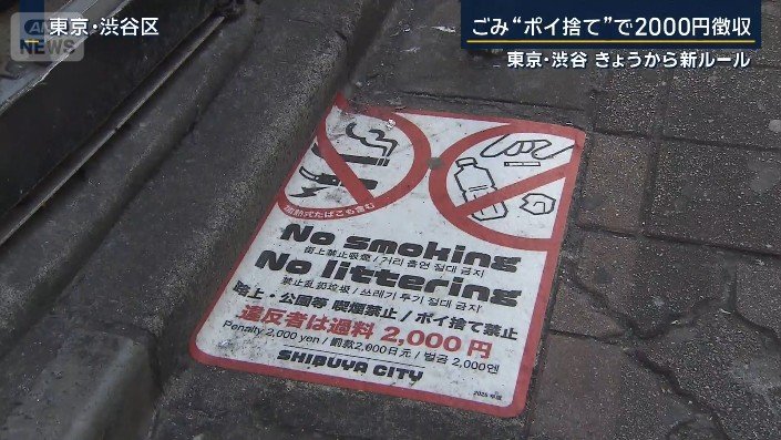多言語での告知