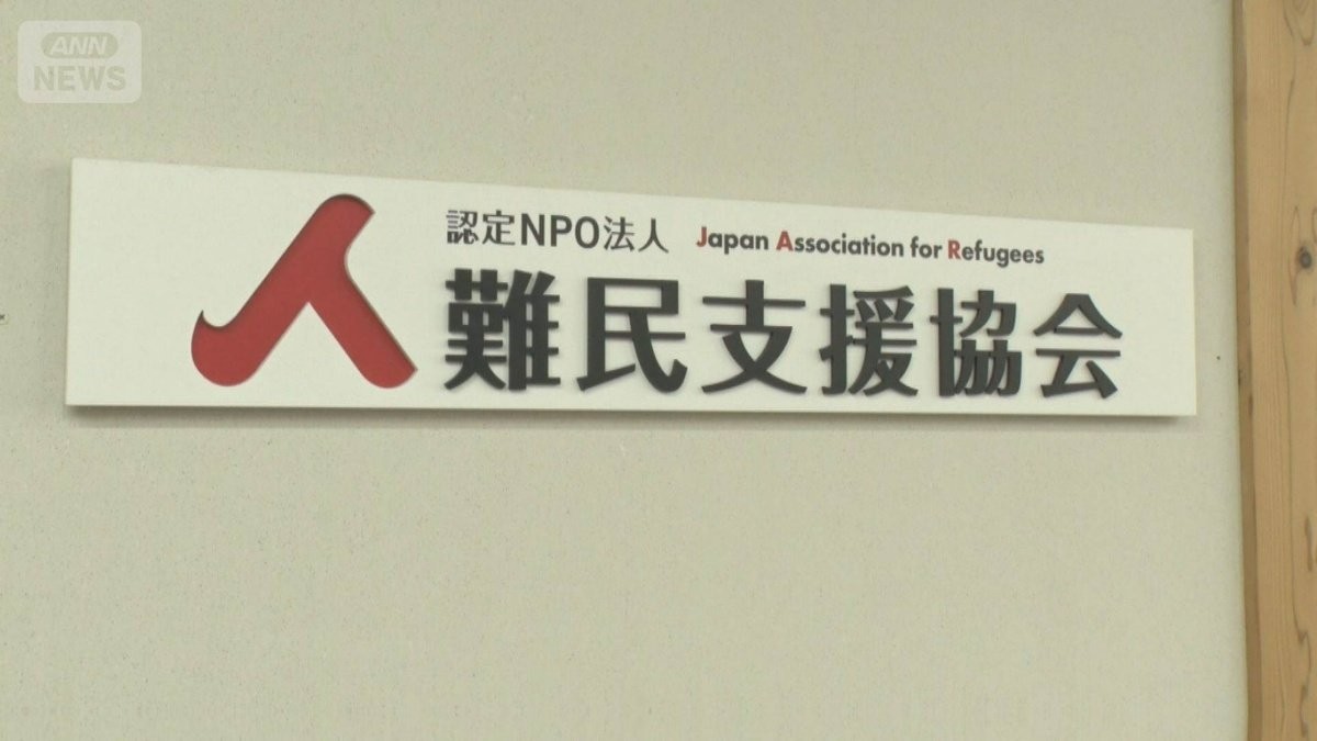 難民申請者「いられなくなる」　改正入管法成立で手数料引き上げ　支援現場から不安も