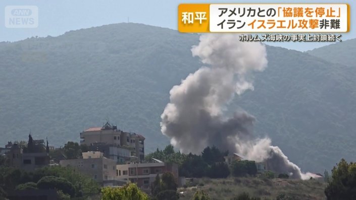 イスラエルがレバノンなどへの攻撃を継続