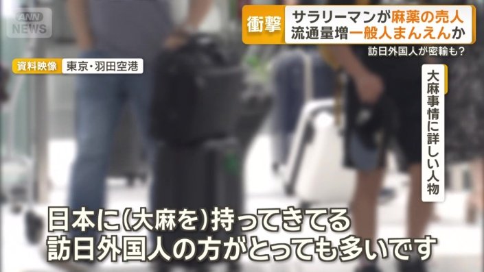 国外からの流通量の増加が背景に?