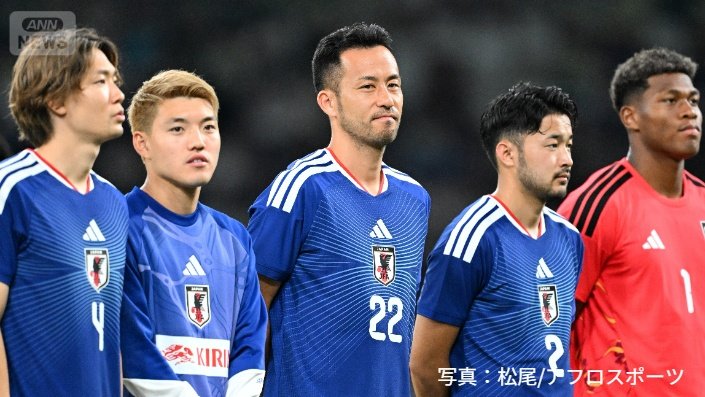 吉田麻也のセレモニー