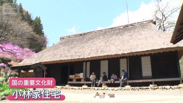 江戸時代中期の姿を今に伝えている