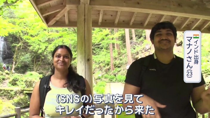 実は2人は「滝マニア」