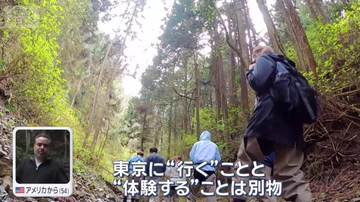 「東京に“行く”ことと“体験する”ことは別物」