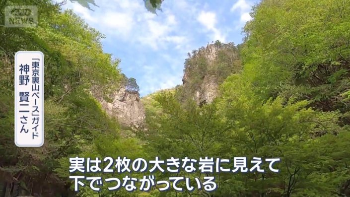 “秘境”ツアー