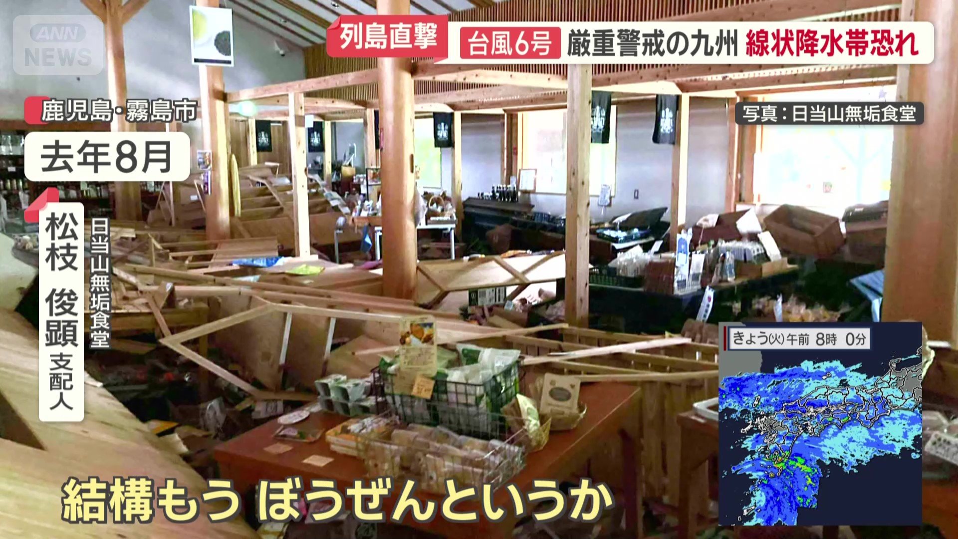 観光施設でも…