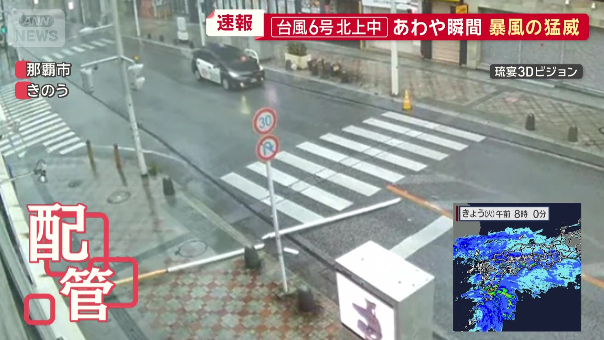 衝撃で2つに折れた配管