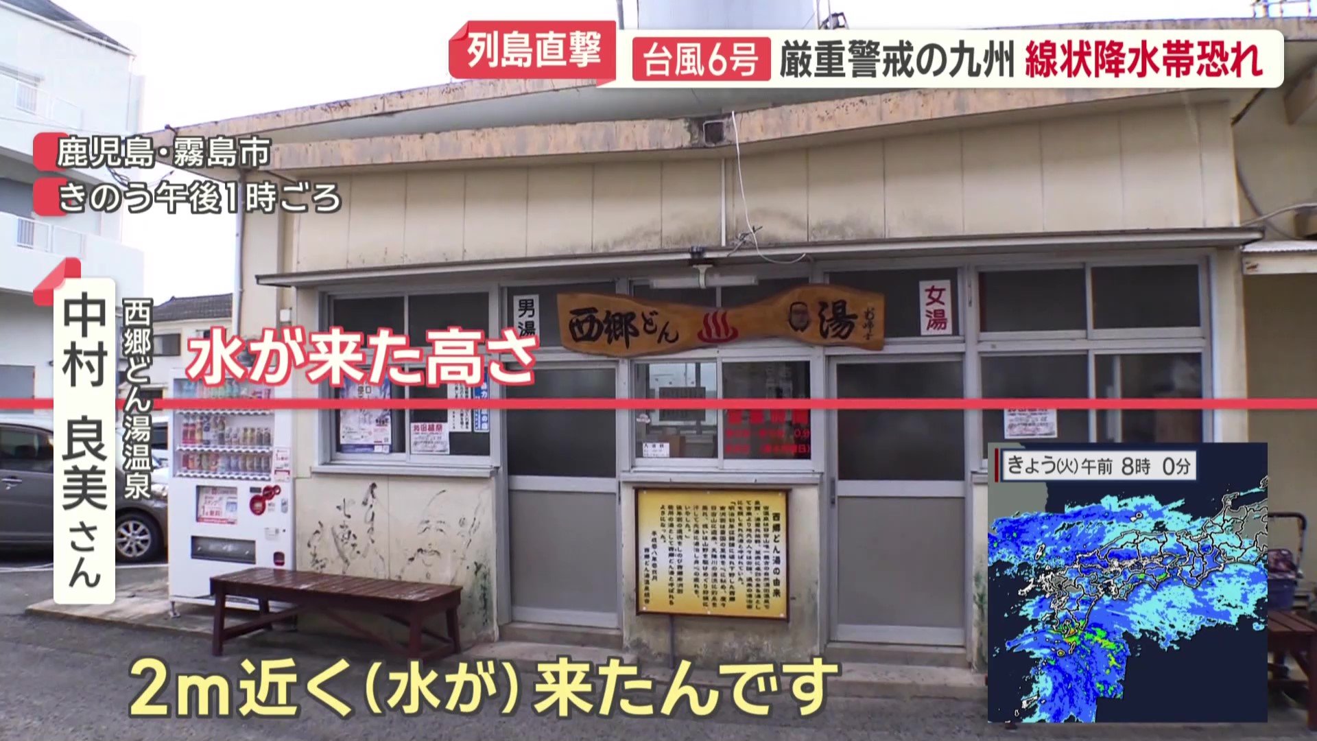 200年の歴史を持つ温泉施設も