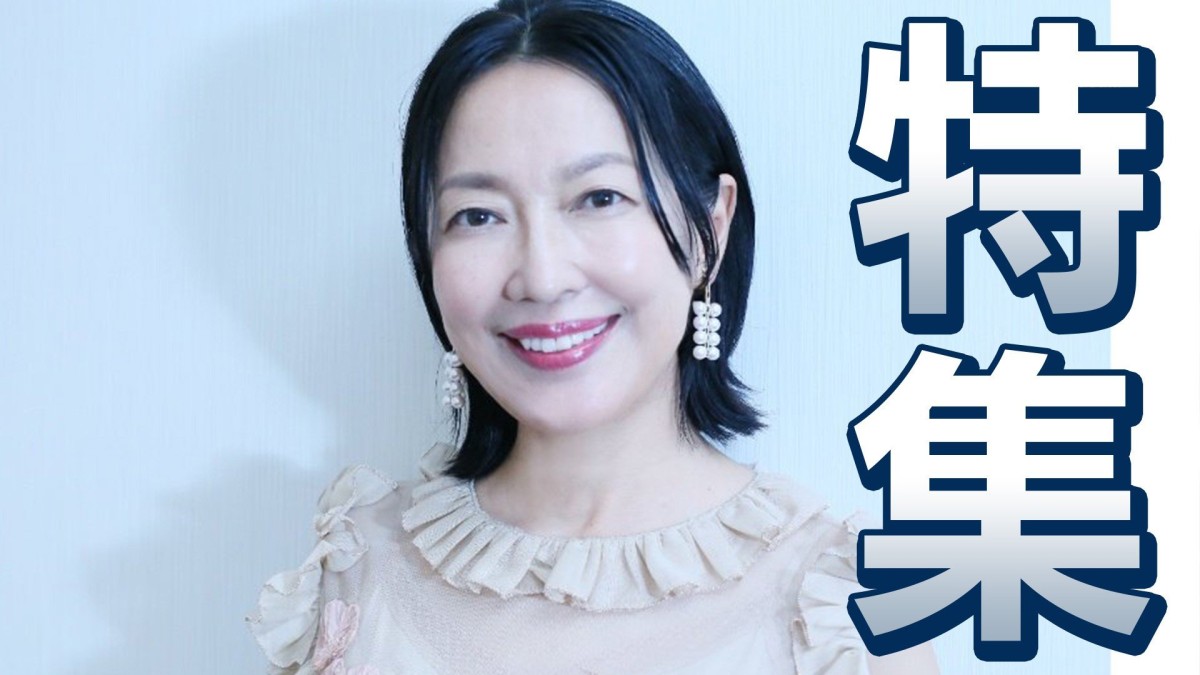 羽田美智子 地元が舞台の連続テレビ小説で方言に苦労。「なぜかダメな