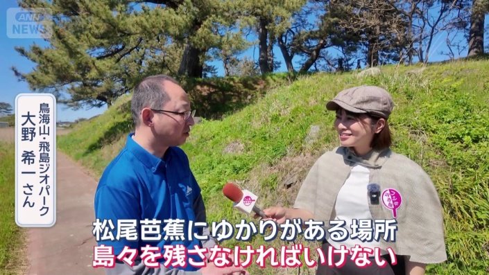 なぜ島を削らなかった?