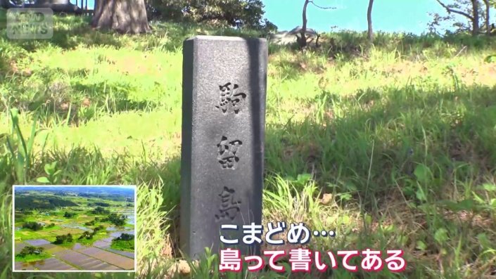 石碑