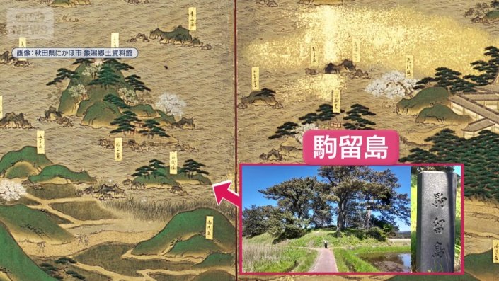 元々は浅い海で島が点在していたという