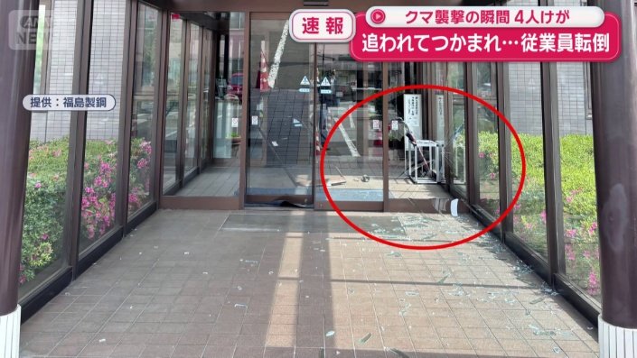 ガラスが粉々に
