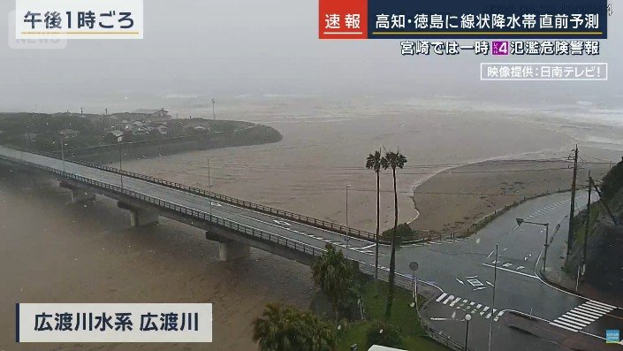 広渡川 午後1時ごろ