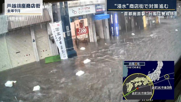 約120ミリの猛烈な雨