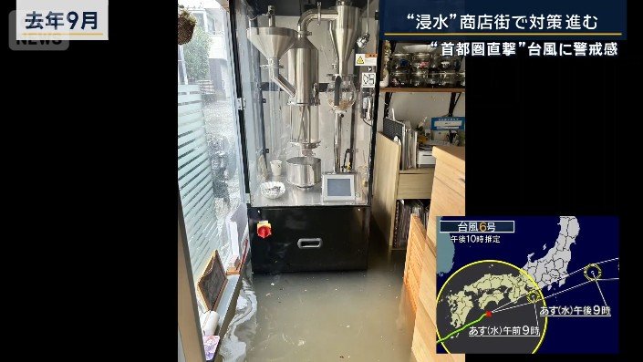 焙煎（ばいせん）機が故障