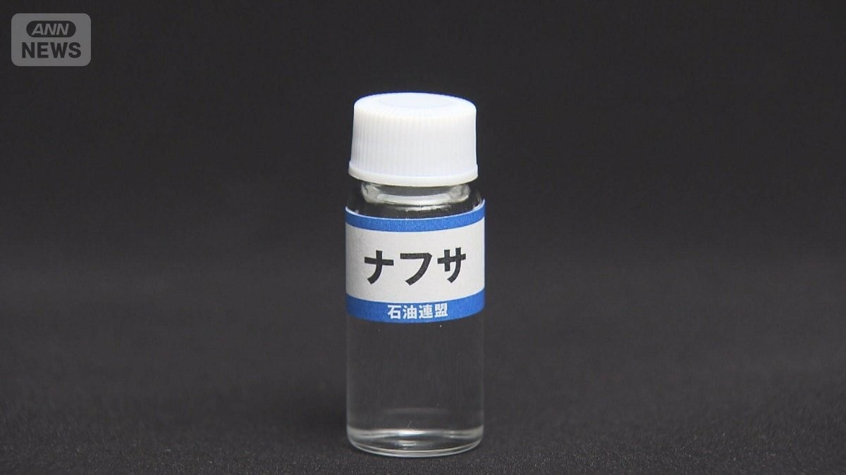 ナフサ不足で倒産決断　供給不安続けば企業リスク　高市総理「年度越えて供給継続」