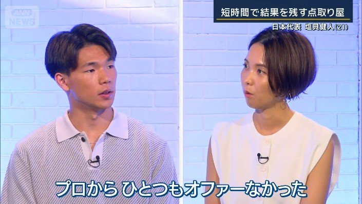 異例のスピードでW杯メンバーに