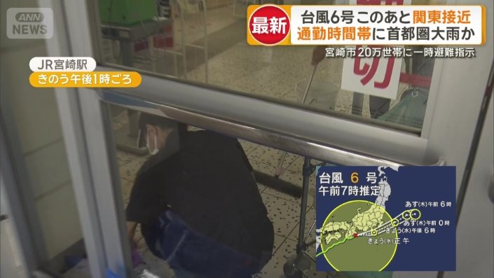 濡れた床を拭く職員