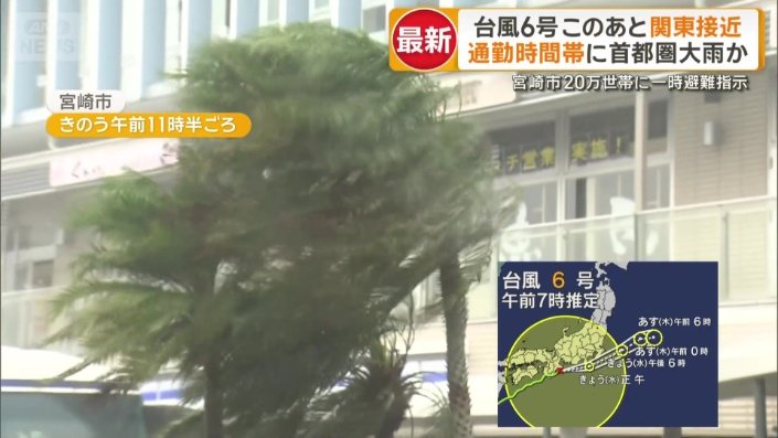 木々も大きくしなるほどの風