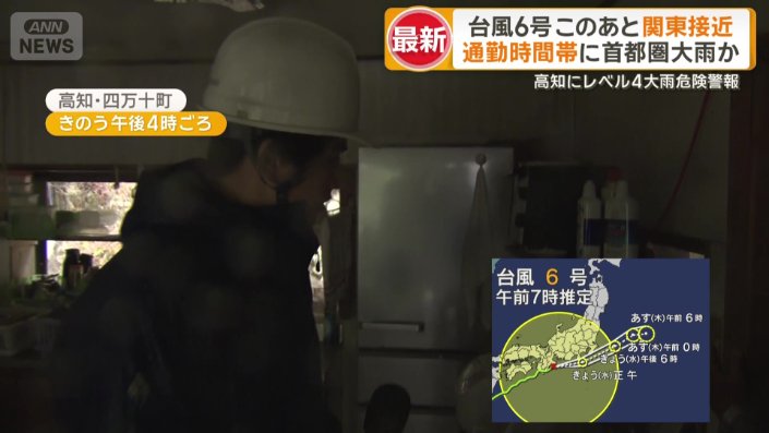 午後4時で暗い部屋