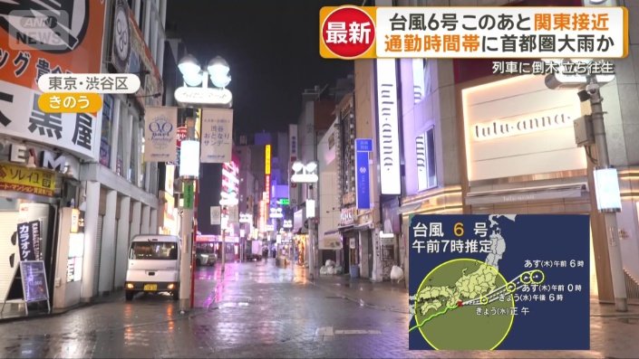 終電後の人の姿はまばら