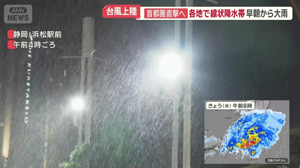 静岡県の浜松駅前