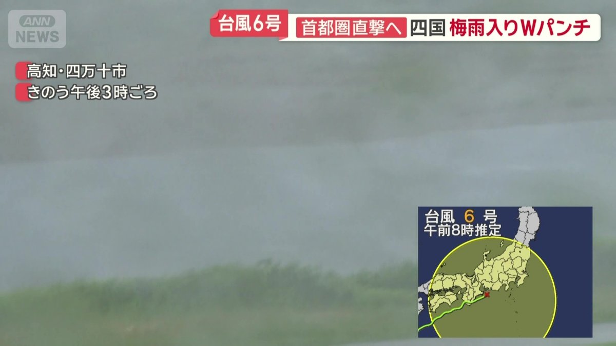 高知・四万十川