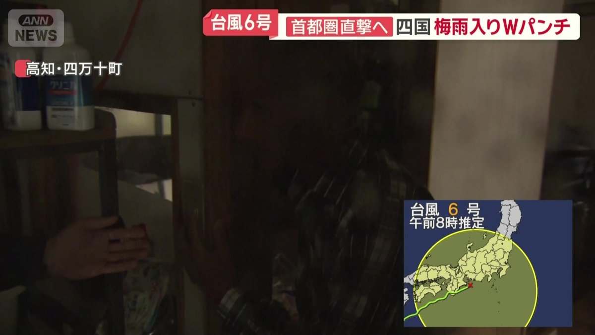 午後4時でもこの暗さ