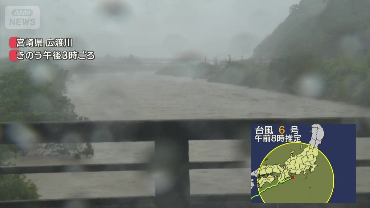 宮崎・広渡川
