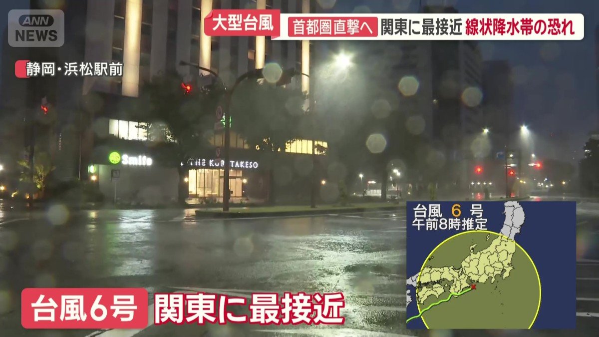 関東甲信でも線状降水帯発生の恐れ